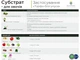 Субстрат для овощей WormiFarm 40л - изображение 4
