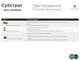 Субстрат для хвойных WormiFarm 20л - изображение 5