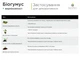 Биогумус (вермикомпост) органическое удобрение WormiFarm 15кг - изображение 7