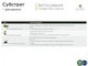 Субстрат для кактусів WormiFarm 6л - зображення 6
