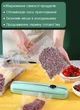 Домашний вакууматор для продуктов 90 Вт Кухонный вакуумный упаковщик, Вакуматор, Спаиватель Зелёный - изображение 2