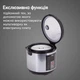 Мультиварка пароварака с фритюрницей Prime 900 Вт рисоварка на 17 программ - изображение 3