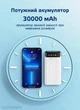 Павербанк із швидкою зарядкою Remax 30000mAh, пауербанк, павер банк, умб, powerbank /Out: 2USB 5V/2A / In: Type-C, micro-USB 5V/2A , Білий - зображення 2