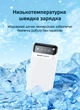 Павербанк із швидкою зарядкою Remax 30000mAh, пауербанк, павер банк, умб, powerbank /Out: 2USB 5V/2A / In: Type-C, micro-USB 5V/2A , Білий - зображення 4