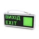 Вказівник світловий LW-EM-LR-3W LED 3W на акумуляторі (300033) - изображение 1