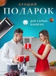 Професійна Машинка Для Стрижки Волосся GEEMY PROFESSIONAL HAIR CLIPPER, Ножі із Нержавіючої Сталі, 9 Вт - изображение 2