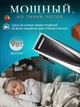 Професійна Машинка Для Стрижки Волосся GEEMY PROFESSIONAL HAIR CLIPPER, Ножі із Нержавіючої Сталі, 9 Вт - изображение 3