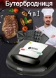Бутебродница 4 в 1 BITEK Гриль, Сэндвичница, Вафельница, Ореховница, Мультимейкер со съемными формами 750 Вт - изображение 1