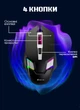Клавиатура игровая + игровая мишь XTRIKE ME 2 в 1 Проводная геймерская клавиатура + мишка с RGB подсветкой, комплект 11556 - изображение 4