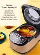 Мультиварка пароварака с фритюрницей BITEK 900 Вт, рисоварка с антипригарной чашей, с функцией подогрева, Черный - изображение 6