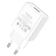 Мережевий зарядний пристрій BOROFONE BA74A Aspirer single port charger White - зображення 2