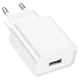 Мережевий зарядний пристрій BOROFONE BA74A Aspirer single port charger White - зображення 3