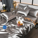 Атласное Серебряно-золотое полуторное постельное белье Moka Textile 145*210 - изображение 3