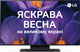 Телевізор LG 43UT91006LA - зображення 1