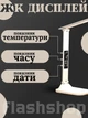 Настільна LED лампа з дисплеєм: час, дата, температура, тримач для телефону (біла) - зображення 2