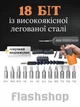 Электроотвёртка аккумуляторная с набором бит OTV-01 23 предмета (чёрная с оранжевым) - изображение 3