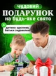 Радиоуправляемый танк-трансформер 928-8/555 с пультом управления, световыми и звуковыми эффектами (милитари) - изображение 5