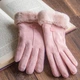 Рукавички жіночі теплі Fashion Gloves рожеві - зображення 3