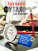 Термометр для духовки кухонный градусник для мяса продуктов питания механический кулинарный из нержавеющей стали (MT-120) - изображение 9