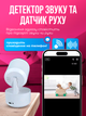 Видеоняня baby smart camera A1 цифровая видео няня вебкамера ночного видения радио няня с подключением к телефону удаленным доступом микрофоном динамиком поворот 360 градусов датчик движения камера видеонаблюдения видеоняни (BM-Q504) - изображение 5