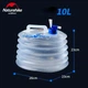 Каністра для води складана Naturehike LDPE4 NH14S002-T, 10 л - зображення 4