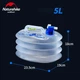 Каністра для води складана Naturehike LDPE4 NH14S002-T 5 л прозора туристична без BPA 120 г - зображення 6