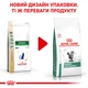 Корм для дорослих котів ROYAL CANIN SATIETY WEIGHT MANAGEMENT CAT 400 г - зображення 2