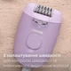 Эпилятор PHILIPS BRE257/00 серии 2000 - изображение 2