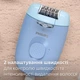 Эпилятор PHILIPS BRE247/00 серии 2000 - изображение 4