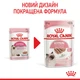 Вологий корм для котят ROYAL CANIN KITTEN LOAF 85 г - зображення 2