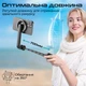 Телескопічний трипод-монопод Promate MagStick Black (magstick) ( Чорний ) 35629 - изображение 4
