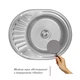 Кухонна мийка Imperial 5745 Satin (IMP574506SAT160) kr3001 - зображення 3