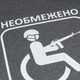 Футболка з малюнком P1G Придатний Grey Melange 3XL (UA281-29891-GM-NPR) - изображение 4