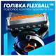 Бритва Gillette Fusion ProGlide с 4 сменными картриджами + Подставка (8700216357227) - изображение 3