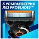 Бритва Gillette Fusion ProGlide с 4 сменными картриджами + Подставка (8700216357227) - изображение 4