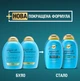 Кондиционер OGX Argan oil of Morocco Восстанавливающий с аргановым маслом 385 мл (0022796976123) - изображение 4