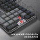 Клавиатура GamePro MK145R Red Swich Low Profile USB Dark Gray (MK145R) (240602) - изображение 5