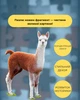 Пазлы Homy Way Лама 100 элементов 1003 - изображение 2