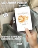 Картки для фотосесії малюка – набір карток 23 шт, мілястони для зйомки першого року дитини Прямокутні - зображення 4