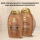 Шампунь OGX Brazilian Keratin Smooth Разглаживающий для укрепления волос 385 мл (0022796976017) - изображение 8