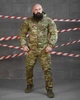 Костюм 3в1 Мультикам тактичний військовий камуфляж для полювання та риболовлі XL - зображення 1