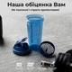 Шейкер спортивный SmartShake Lite 1000 мл Glossy-Navy Blue (10611402) - изображение 5