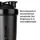 Шейкер спортивный BlenderBottle Original Classic 20oz/590 мл Black (Classic 20oz Black) - изображение 6
