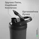 Шейкер спортивний SmartShake металевий Reforce Stainless Steel 30oz/900 мл Deep Rose (11153201) - зображення 5