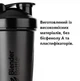 Шейкер спортивный BlenderBottle Classic Loop PRO 28oz/820 мл Red (500482) (Loop_Pro_28oz_Red) - изображение 4