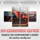 Модульні картини для дітей, на ПВХ тканини, 50x80 см, (mk04SB_ch12659) - зображення 2