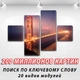 Модульная триптих картина Мост Нью Йорка, на ПВХ ткани, 50x80 см, (mk05SB_gd10539) - изображение 2