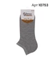 Низкие женские носки Bross р 36-40 арт 10753 Серые - изображение 1