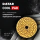 Круг полировочный Distar 100x3x15 CoolPAD 0 (алмазный, черепашка) (87015424049) - изображение 6