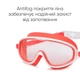 Детская маска для плавания Renvo Garsen JR Anti-fog Красный Белый OSFM (1SM110-0503) - изображение 3